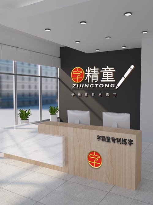 蒿双宾,公司经营范围包括:教育咨询(不含中介及职业技能