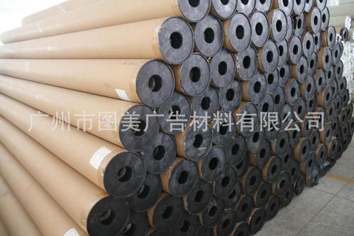 工厂生产 喷绘布 灯箱布材料 广告布 260g 高质量